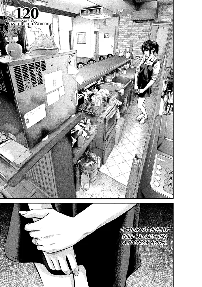 Hare Kon Chapter 120 image 04_optimized